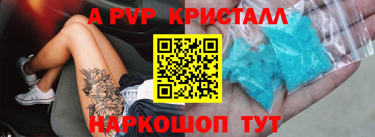 А ПВП СК Костомукша