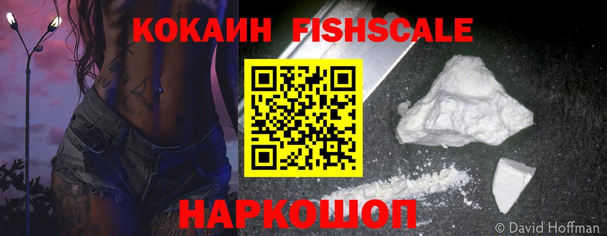 COCAIN 99%  COCAIN  дарнет шоп  Вход с VPN  Костомукша 