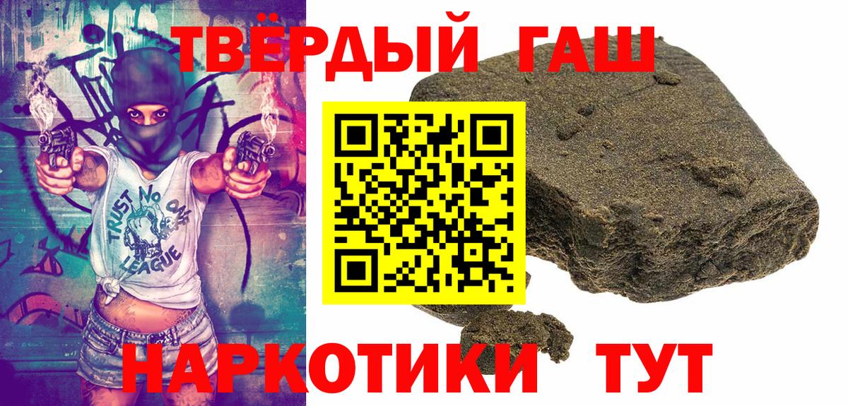 Гашиш гашик Костомукша