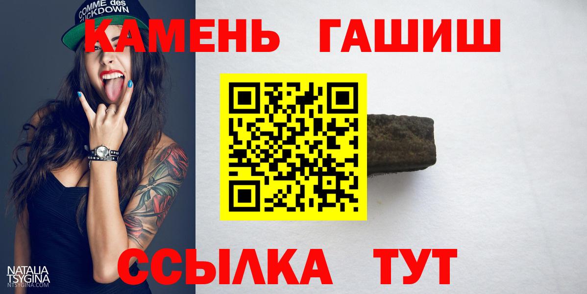 ГАШ AMNESIA HAZE  ГАШ  Костомукша  Вход с VPN 