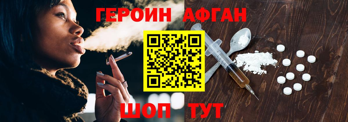 ГЕРОИН гречка Костомукша