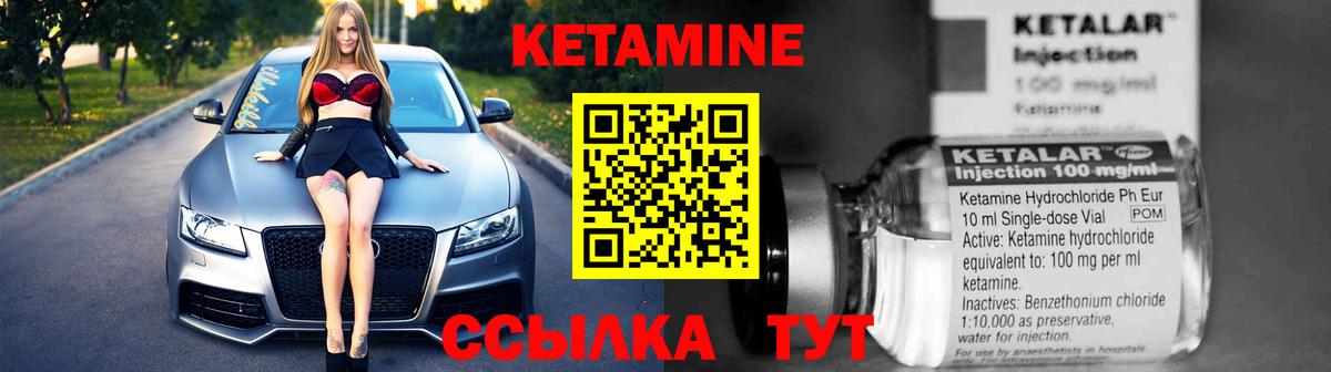 Костомукша  КЕТАМИН ketamine  Кетамин VHQ  Вход с VPN 