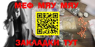 марихуана Краснодар