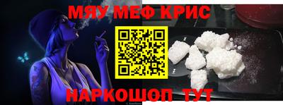 кокс Краснокаменск