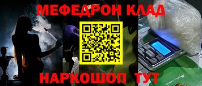 COCAINE Кулебаки
