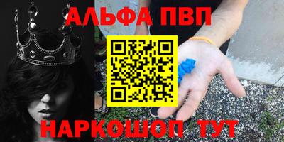 кокс Краснокаменск