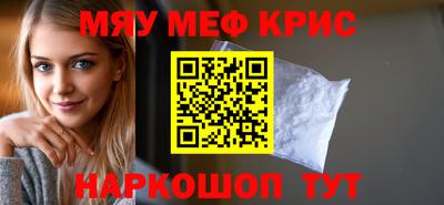 кокс Краснокаменск