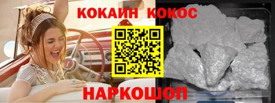 кокс Краснокаменск