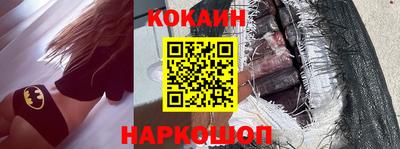 кокс Краснокаменск