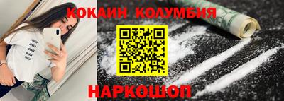 молекула духа Краснознаменск