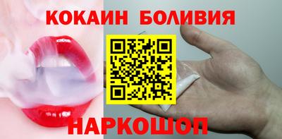 кокс Краснокаменск