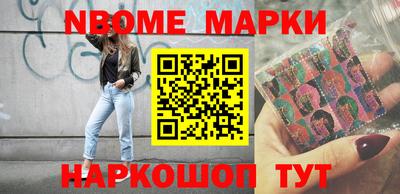 молекула духа Краснознаменск