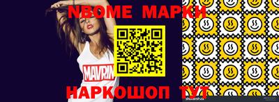 молекула духа Краснознаменск