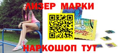 марихуана Краснодар