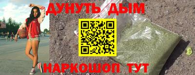 молекула духа Краснознаменск
