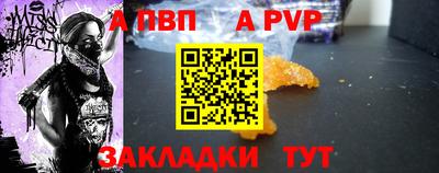 молекула духа Краснознаменск