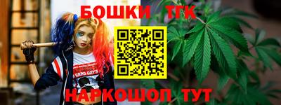 марихуана Краснодар