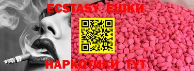 марихуана Краснодар