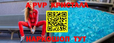 марихуана Краснодар