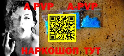 кокс Краснокаменск