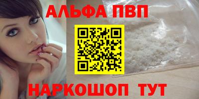кокс Краснокаменск
