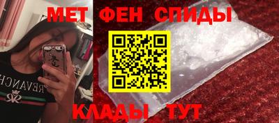 молекула духа Краснознаменск