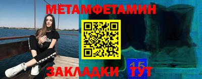 молекула духа Краснознаменск