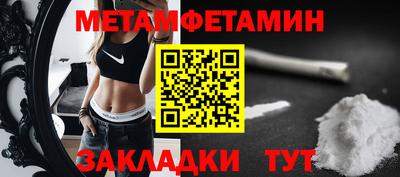 молекула духа Краснознаменск