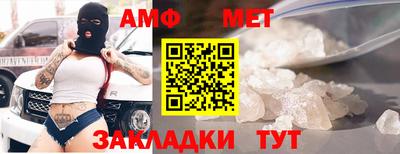 молекула духа Краснознаменск