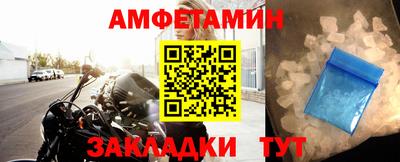 молекула духа Краснознаменск