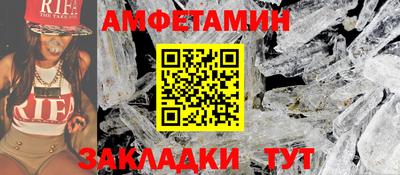 молекула духа Краснознаменск