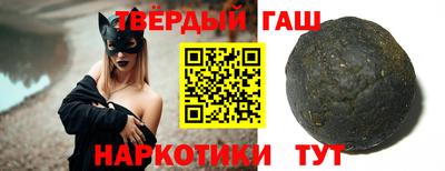 марихуана Краснодар