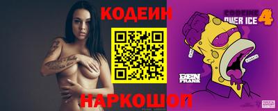 кокс Краснокаменск
