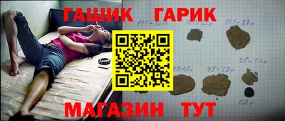 молекула духа Краснознаменск