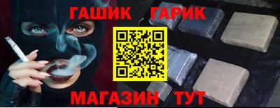 молекула духа Краснознаменск