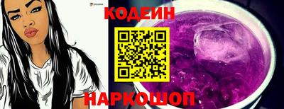 кокс Краснокаменск