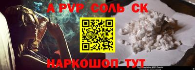 марихуана Краснодар
