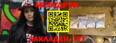 кокс Краснокаменск