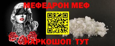кокс Краснокаменск