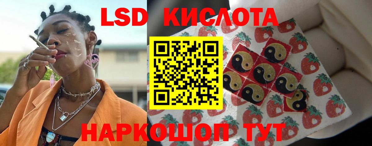LSD-25 экстази ecstasy Костомукша