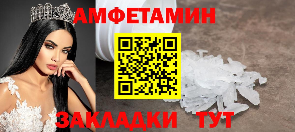 Костомукша  МЕТАМФЕТАМИН Methamphetamine  МЕТАМФЕТАМИН Methamphetamine  Вход с VPN 