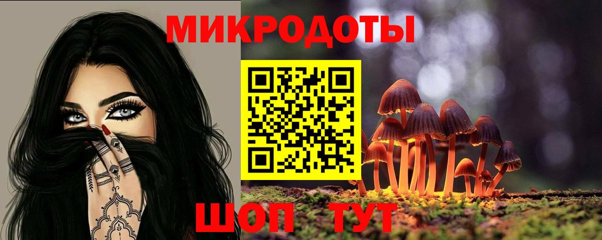 Костомукша  наркота  Вход с VPN  Галлюциногенные грибы Magic Shrooms 