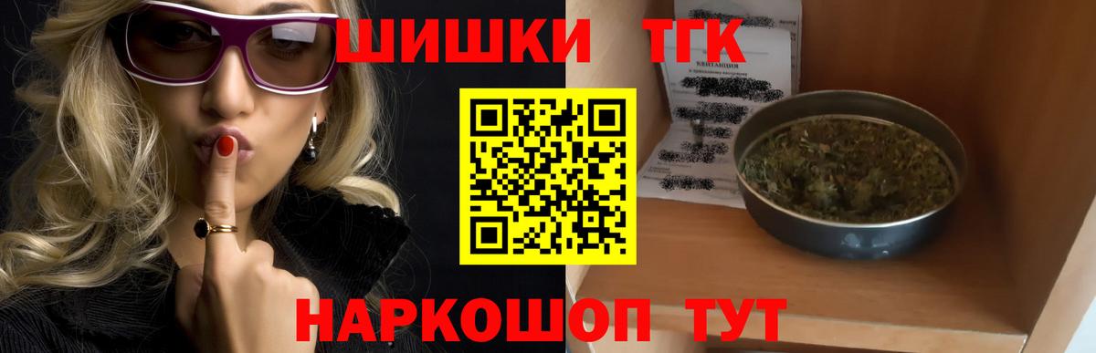 Канабис THC 21%  Вход с VPN  Костомукша  Каннабис сатива  Канабис MAZAR 
